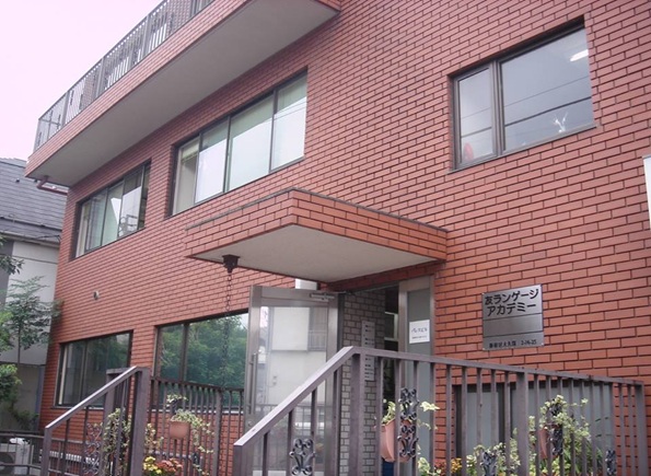 trường nhật ngữ yu language academy