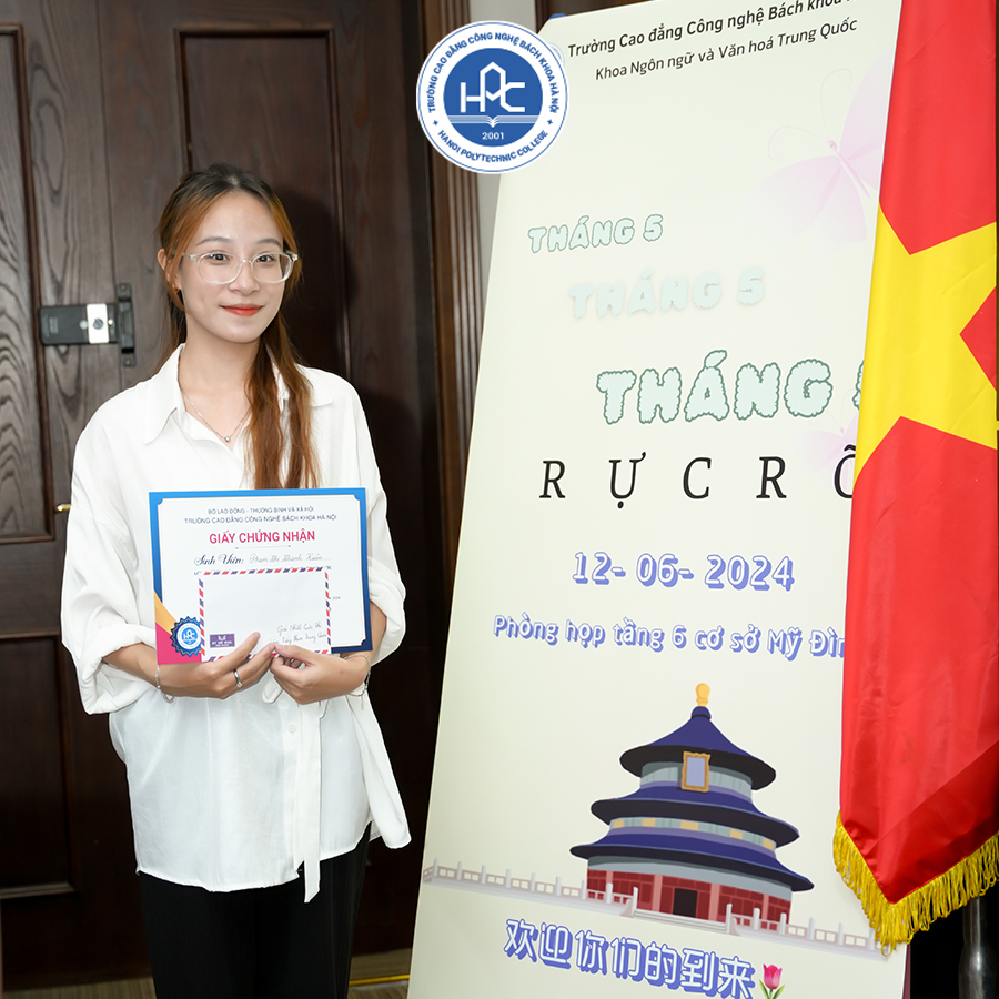 Khoa tiếng Trung HPC