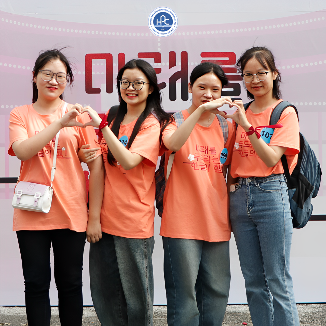 Tiếng Hàn Quốc HPC