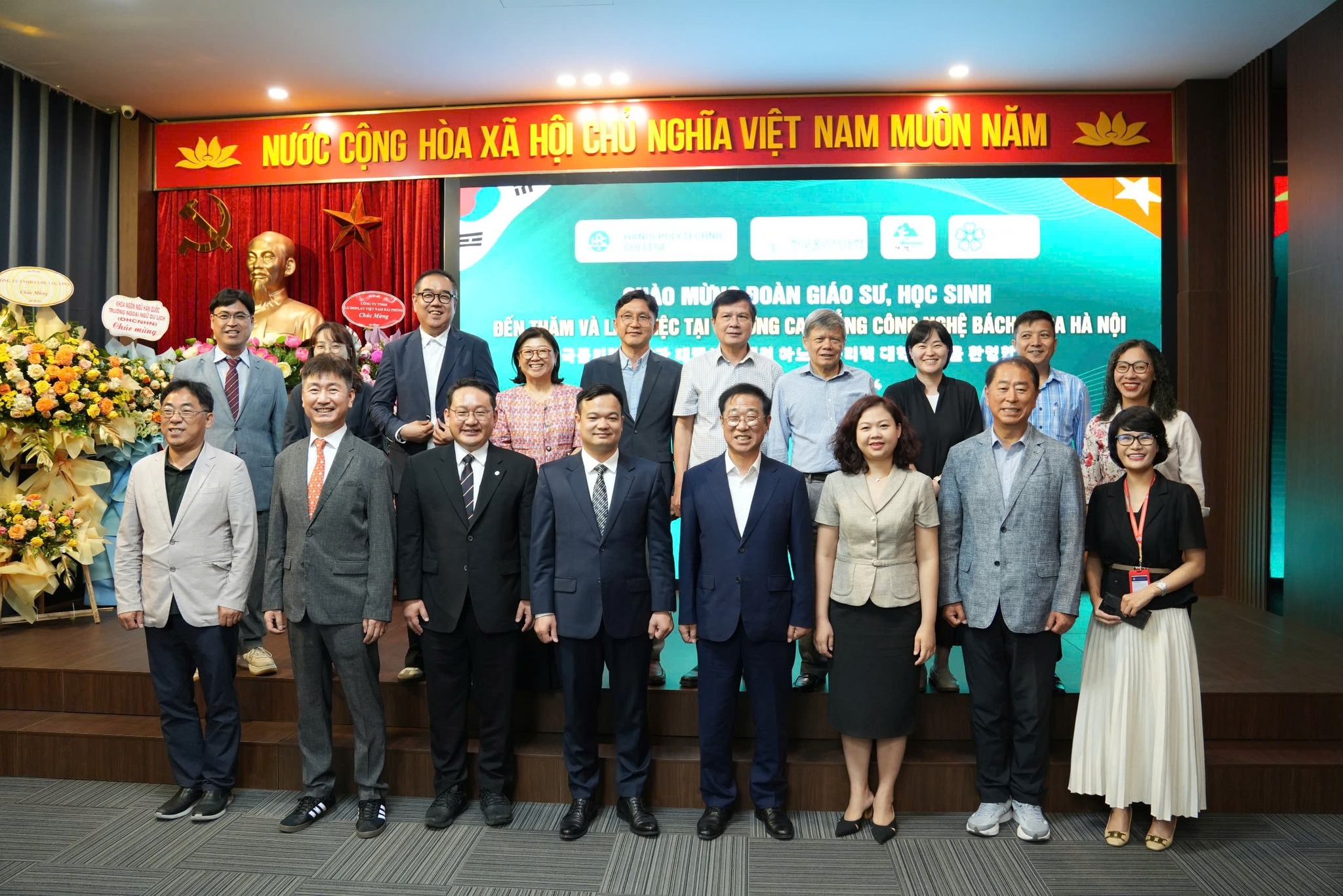 Đại học Công nghệ Bách khoa Hàn Quốc